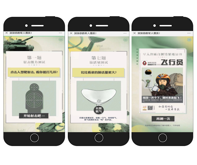 g1/2020/07/22/1595385532673.png 建军3.png