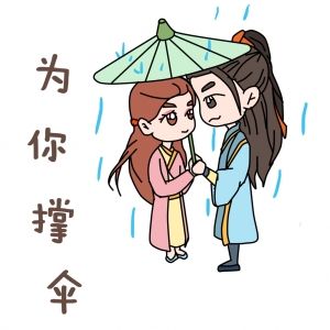 g1/2020/07/22/1595388990543.jpg 为你撑伞.jpg