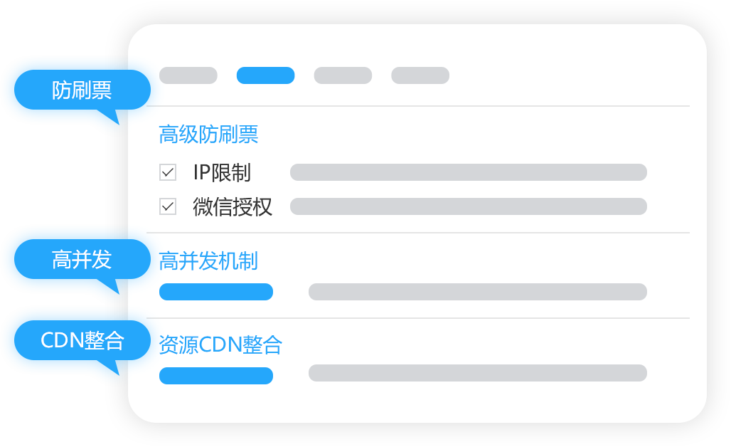 投票.png
