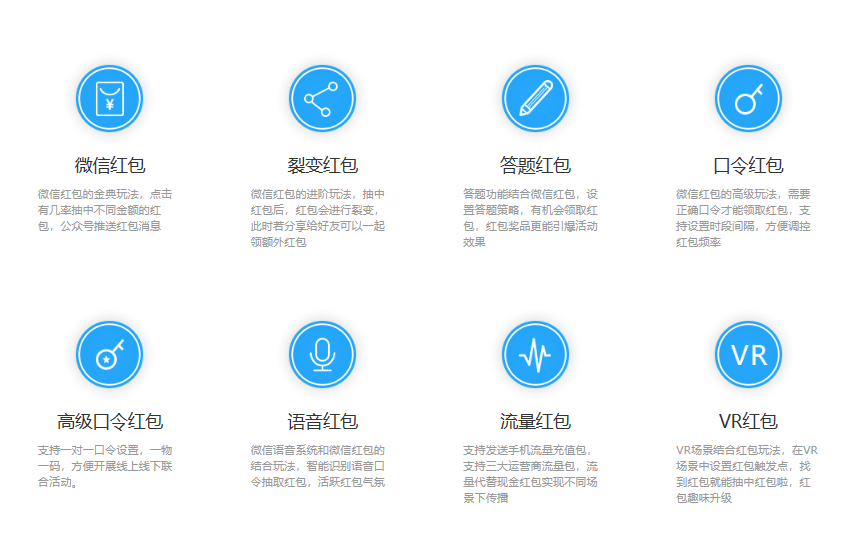 g1/2020/07/22/1595389350410.png 多种红包功能.png