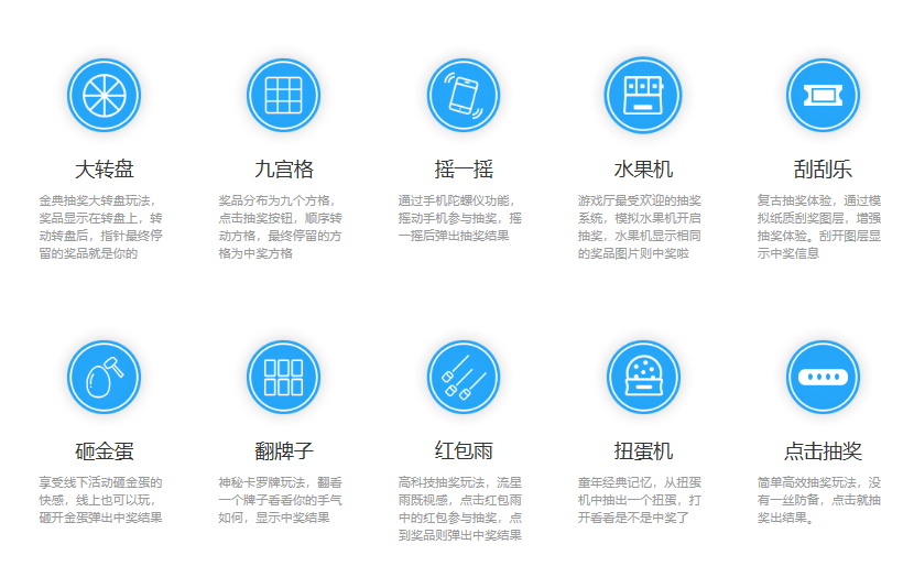 g1/2020/07/22/1595389520718.png 多种抽奖玩法.png