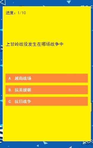 答题模板