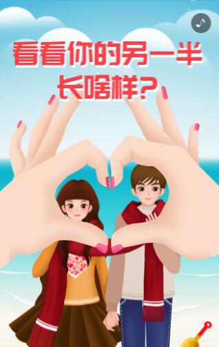 人人秀人脸融合H5技术 人人秀人脸融合H5技术
