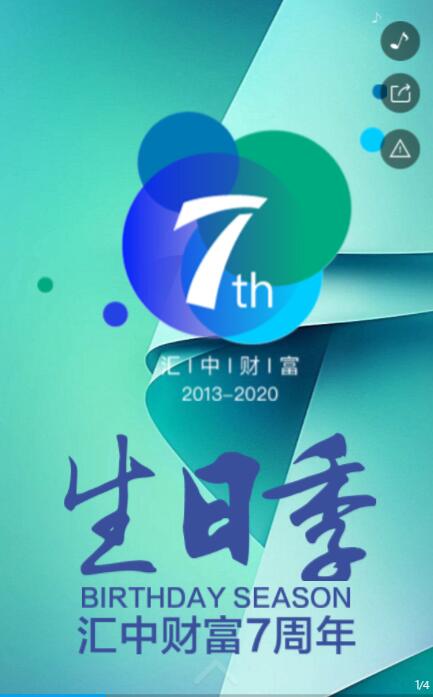 小程序和APP相比有什么优势？