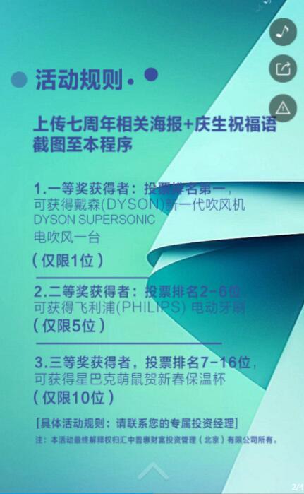 小程序和APP相比有什么优势？