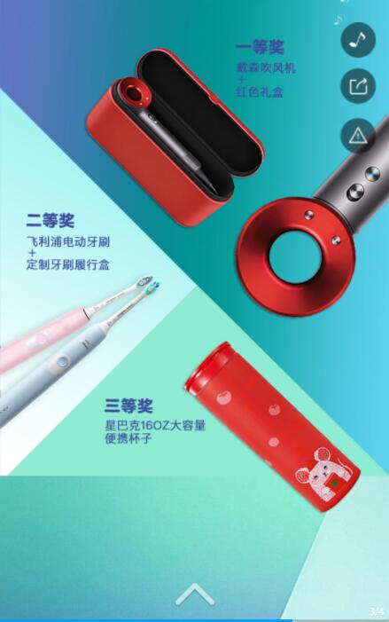 小程序和APP相比有什么优势？