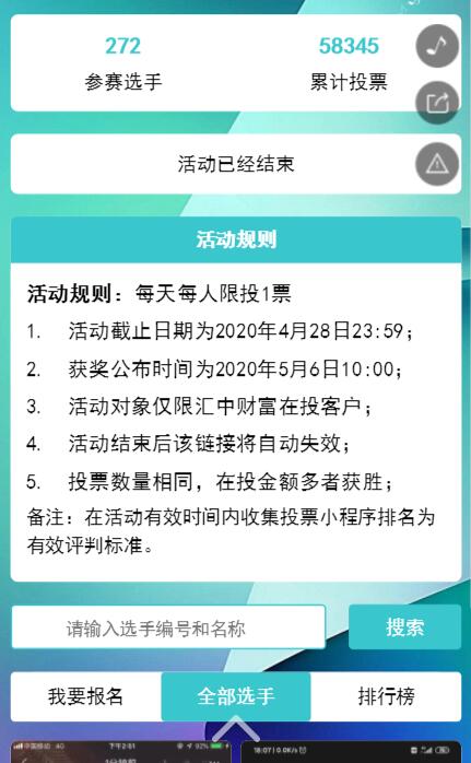 小程序经典案例