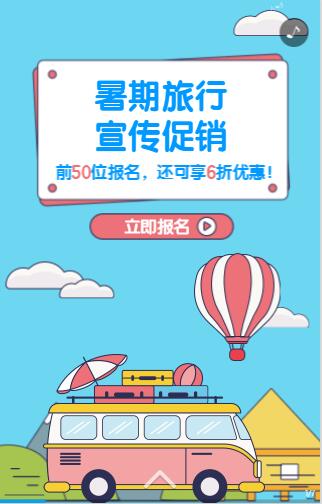 g1/2020/08/03/1596423783252.jpg 旅行1.jpg