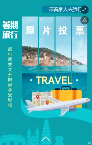 g1/2020/08/03/1596423983542.jpg 旅行3.jpg