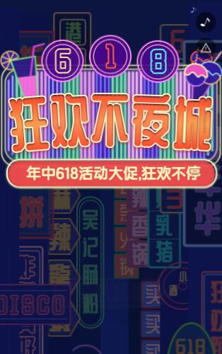 g1/2020/08/04/1596506574367.jpg 拼团4.jpg