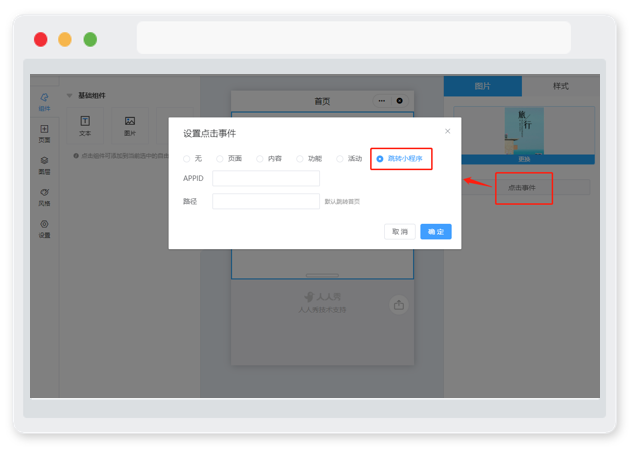 g1/2020/08/05/1596611103511.png 微信截图_20200805150452.png