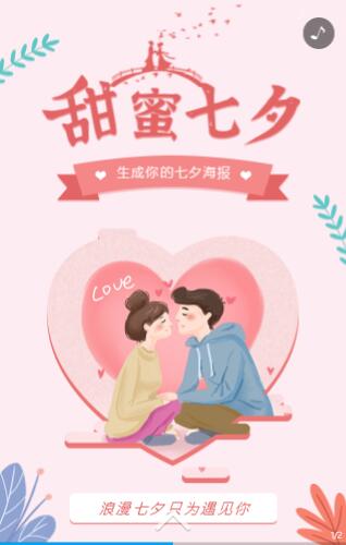我为自己代言海报模板推荐