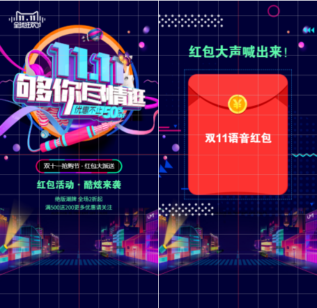 h5红包模板 h5红包模板