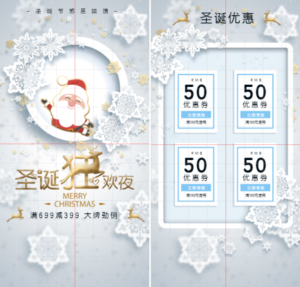 h5红包模板 h5红包模板