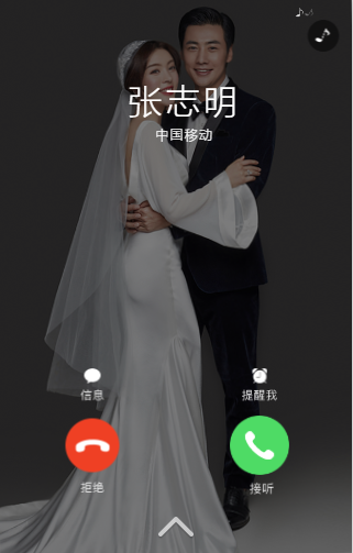 快闪截图10.png