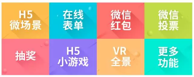 该工具比较突出的功能点