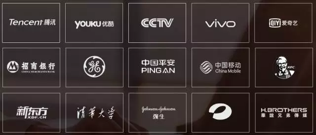该工具的部分企业用户