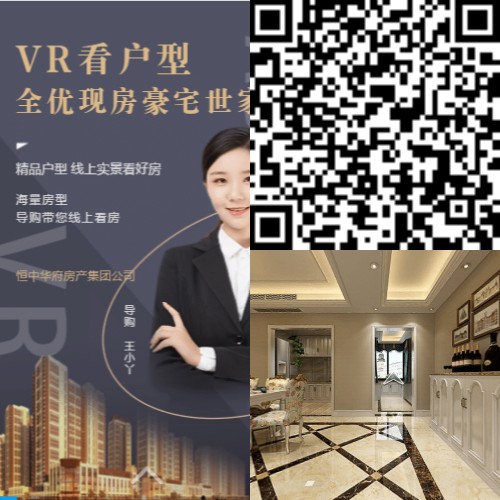 VR全景h5模板 VR全景h5模板