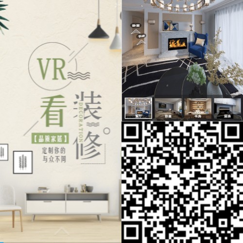 VR全景h5模板 VR全景h5模板