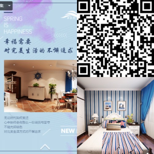VR全景h5模板 VR全景h5模板