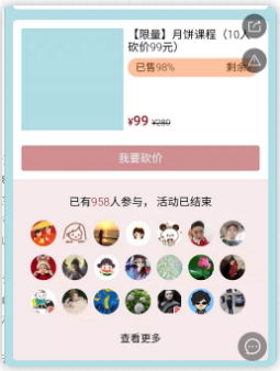 g1/2020/09/23/1600827514188.png image.png