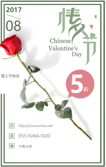 h5页面制作过程 h5页面制作过程