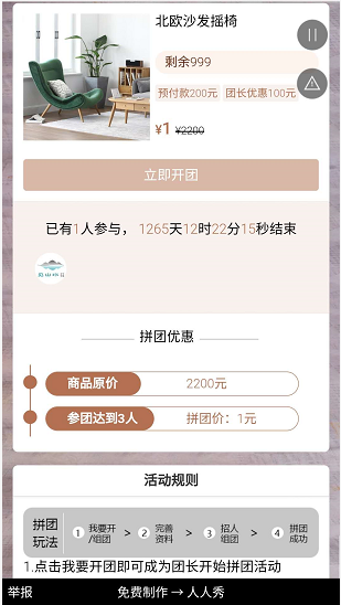 g1/2020/09/27/1601177899433.png image.png