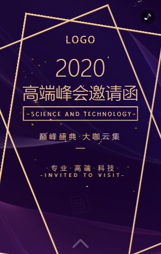 一起秀怎么做邀请函 一起秀怎么做邀请函