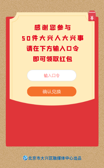 h5页面设计案例 h5页面设计案例