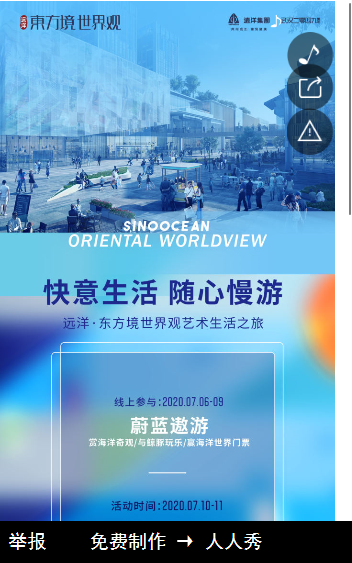 国家AAAA级景区,海昌极地海洋公园门票,等你来拿! 国家AAAA级景区,海昌极地海洋公园门票,等你来拿!