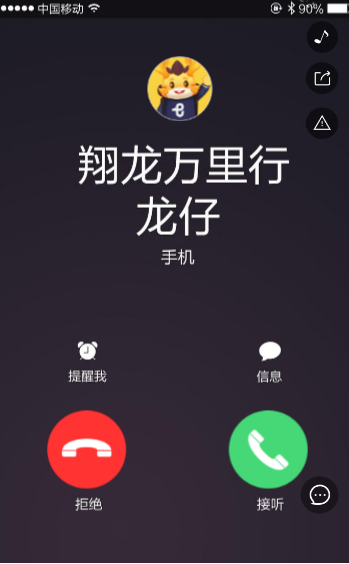 翔龙迎新春,“鼠”你最有福,三重好礼,提前送 翔龙迎新春,“鼠”你最有福,三重好礼,提前送
