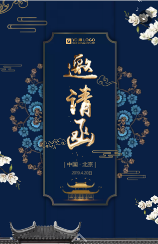 【产品发布会邀请函】企业产品发布会邀请函怎么写? 【产品发布会邀请函】企业产品发布会邀请函怎么写?