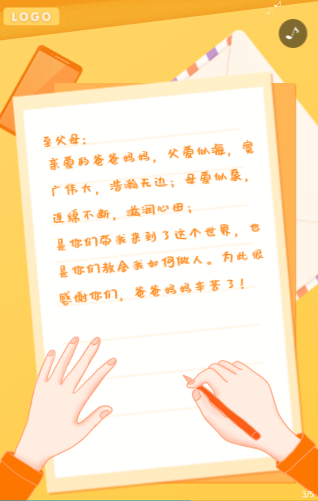 感恩贺卡制作过程 感恩贺卡制作过程