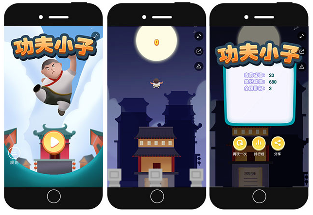 微信h5最简单的小游戏制作 微信h5最简单的小游戏制作