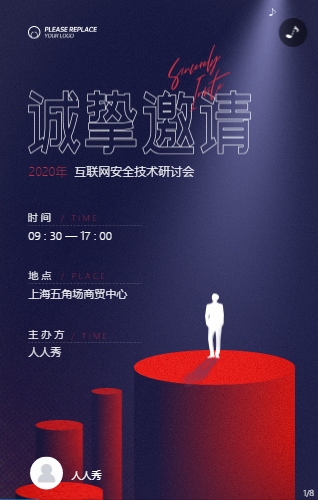 诚挚邀请黑色深蓝高端商务邀请函 诚挚邀请黑色深蓝高端商务邀请函