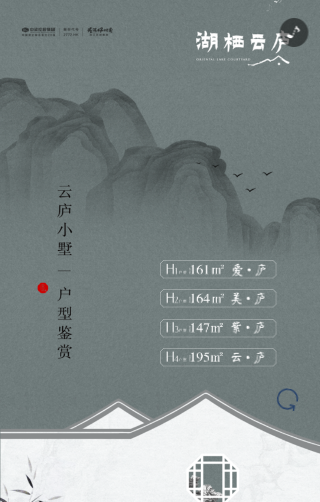 户型鉴赏——莫兰迪,古风 户型鉴赏——莫兰迪,古风