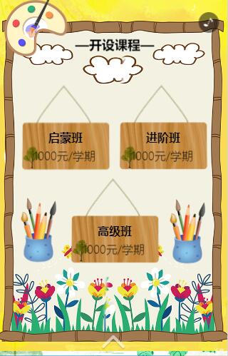 g1/2020/10/22/1603331755461.jpg 美术5.jpg