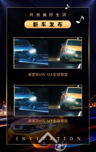 g1/2020/10/23/1603416304351.jpg 汽车4.jpg