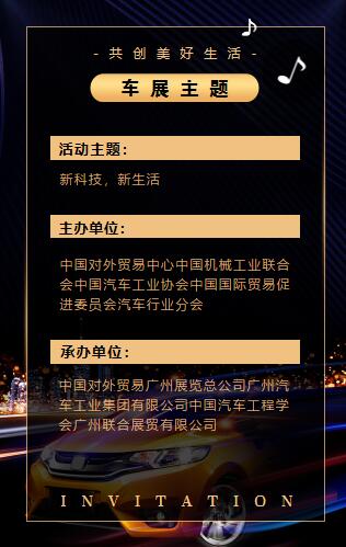 g1/2020/10/23/1603416318860.jpg 汽车3.jpg
