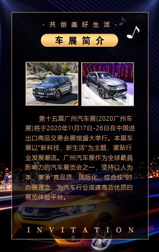 g1/2020/10/23/1603416329422.jpg 汽车2.jpg
