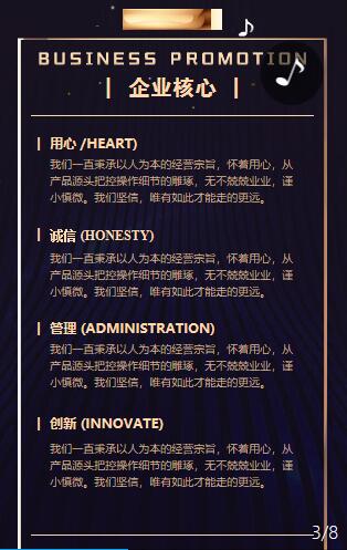 微网页如何制作 微网页如何制作