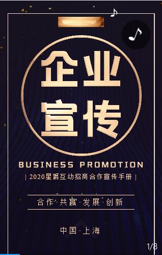微网页怎么制作 微网页怎么制作
