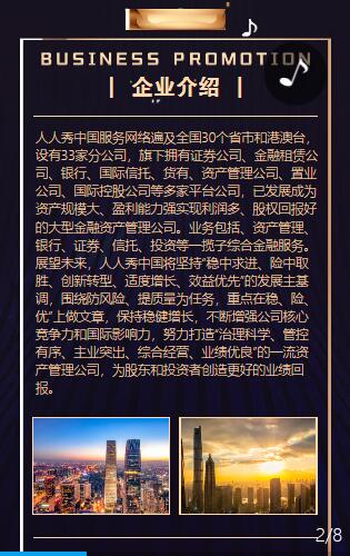 微网页怎么制作 微网页怎么制作