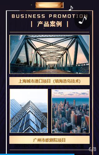 微官网怎么制作 微官网怎么制作