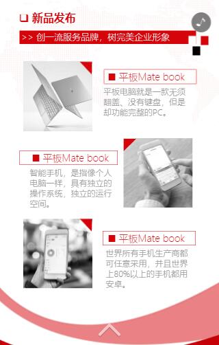 g1/2020/10/28/1603853293219.jpg 企业4.jpg