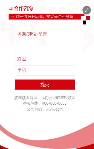 g1/2020/10/28/1603853311514.jpg 企业8.jpg