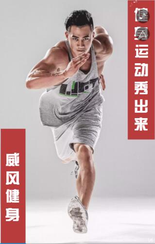 体育H5健身 体育H5健身