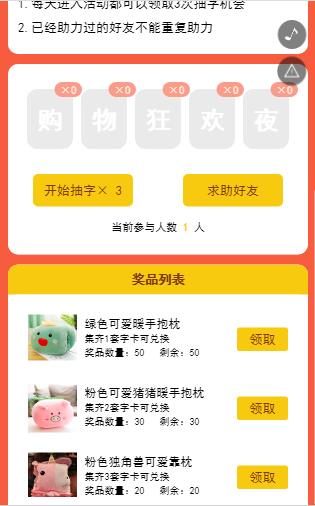 H5广告案例 H5广告案例
