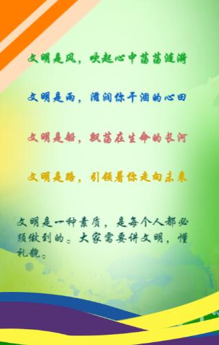 城管h5 城管h5
