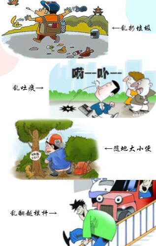 城管h5 城管h5